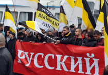Националисты готовятся маршировать по центру Москвы с требованием придания русским государствообразующего статуса