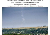 СБУ опубликовала фото запуска ракеты по "Боингу"