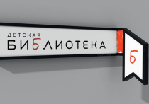 Московских библиотекарей оденут в черно-белое