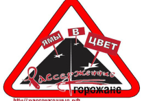 В Москве появится новый дорожный знак