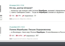 Пресса: на "Эхо Москвы" пожаловались в прокуратуру, заподозрив в "разжигании розни"