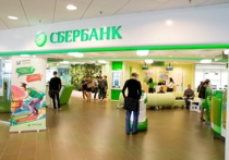 Российские банки повышают ставки по вкладам населения