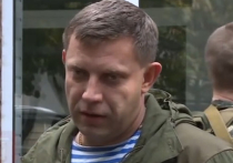 Захарченко: Стрелков хотел снести девятиэтажки в Донецке, а мы не дали