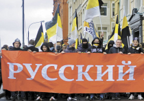 «Русский марш» в центр Москвы не пустят