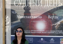 В Московском областном суде из-за жары сократили рабочий день 