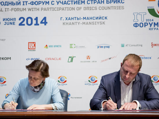 В Ханты-Мансийске завершился
VI Международный IT-Форум с участием
стран БРИКС