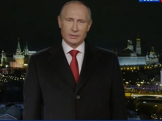 Путин в новогоднем обращении поблагодарил россиян за отстаивание интересов страны Путин в новогоднем обращении поблагодарил россиян за отстаивание интересов страны