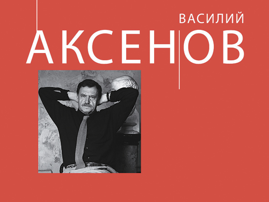 «Прошу климатического убежища» «Прошу климатического убежища»