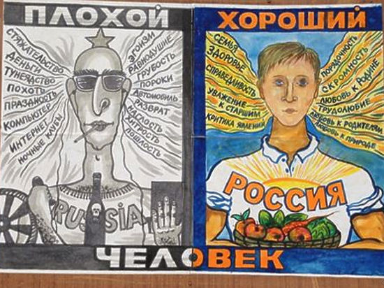Речь идет о полотне "Плохой хороший человек" владимирского художника Сергея Сотова, кражу которого инкриминируют соратнику Навального