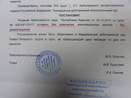 Скандальные двойные квитанции на оплату ЖКХ в Петрозаводске уйдут в прошлое