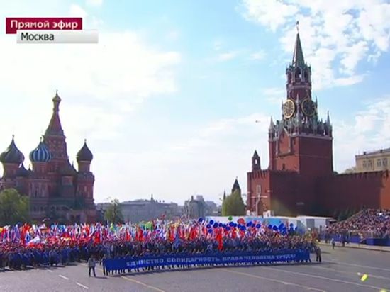 Более 80 тысяч человек приняли участие в первомайской демонстрации в Москве