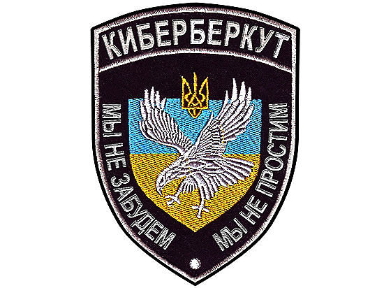 Доказательства были получены путем взлома компьютеров сотрудников СБУ в Донецкой области