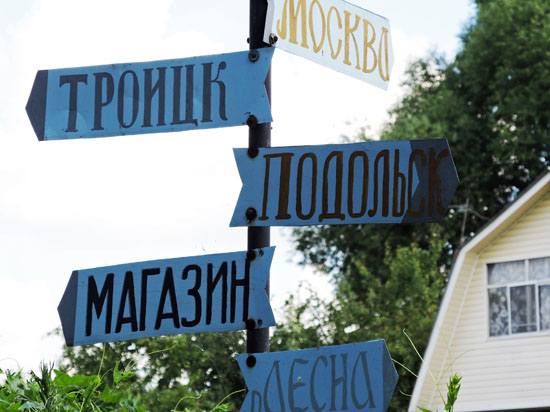 На переезд чиновников в Новую Москву не хватает денег На переезд чиновников в Новую Москву не хватает денег