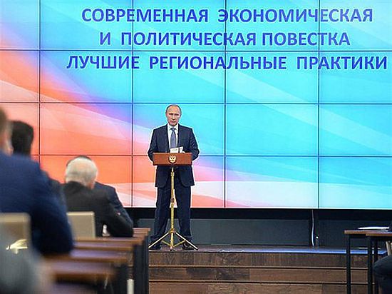 Чему научили российских губернаторов в кремлевской «антикризисной» школе