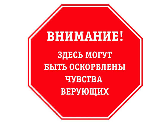 Олег Курнявко: «Своим знаком я хочу снизить градус конфликтогенности в обществе»