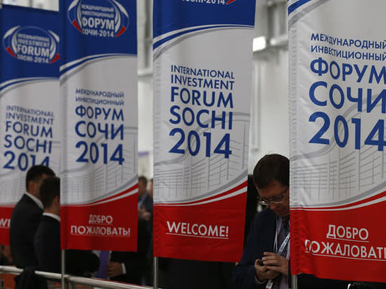 К итогам Международного инвестиционного форума «Сочи-2014»