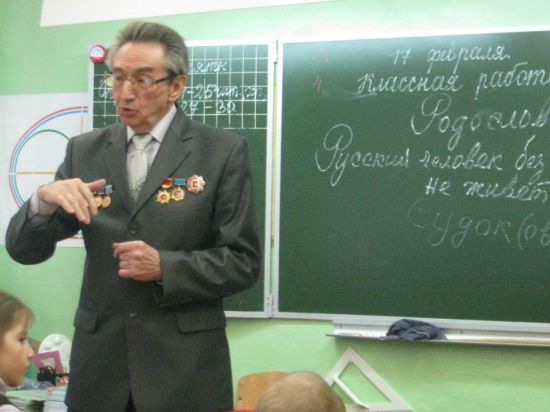 Учёный, педагог, поэт