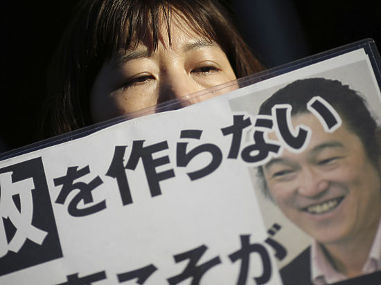 Джихадисты обещают устроить Японии «кошмар»