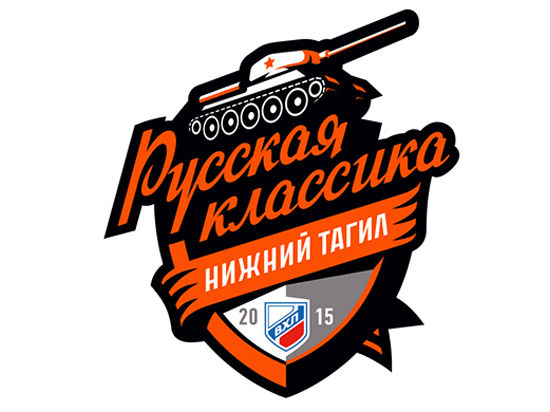 Матч хоккейного чемпионата «Русская классика» пройдет на тагильском поле
