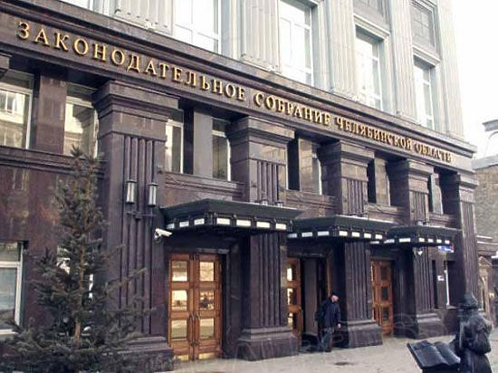Депутаты Челябинской области приняли решение о двухлетних «налоговых каникулах» для начинающих предпринимателей