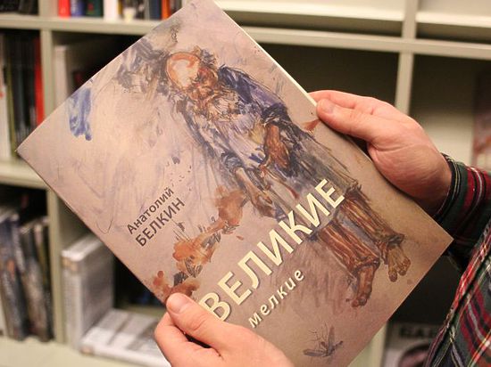 Выставка Анатолия Белкина «Великие и мелкие» расскажет о том, как назойливые насекомые влияли на политику, историю и литературу 
