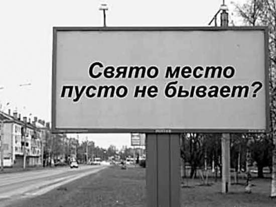 Если каждый – кум иль сват, где на всех набрать лопат?..