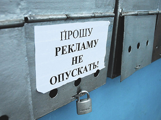 Оренбуржцы не могут защитить свои почтовые ящики от рекламного мусора