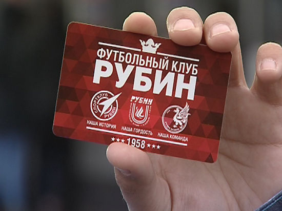 Сегодня стадион «Казань Арена» начал тестировать уникальную для России и Европы систему идентификации фанатов
