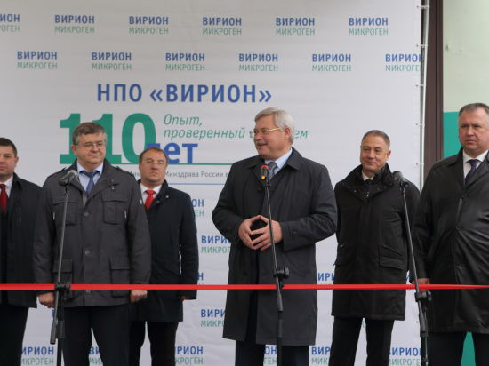 «Микроген» открыл в Томской области новый цех по производству готовых лекарственных форм в томском филиале фармацевтической компании — НПО «Вирион».