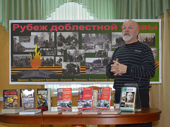 Сергей Михеенков рассказал о книге «Серпухов. Последний рубеж»