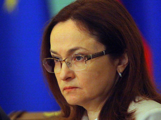 Заявление главы ЦБ способствовало укреплению рубля
