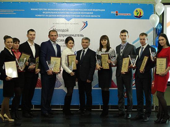 В Курске завершился региональный этап всероссийского конкурса
