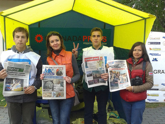  «Гранада пресс» представила свои издания на политическом вернисаже
