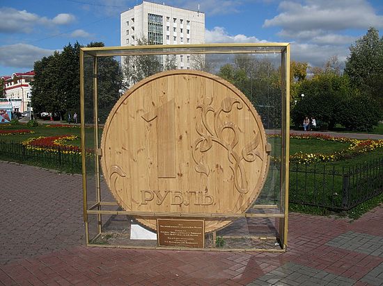 Плевать нам на доллар! В Томске хотят восстановить памятник деревянному рублю