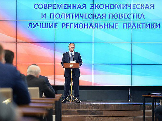 Кремлевский учебный семинар для глава регионов, состоявшийся на прошлой неделе, был наполнен актуальными антикризисными советами.