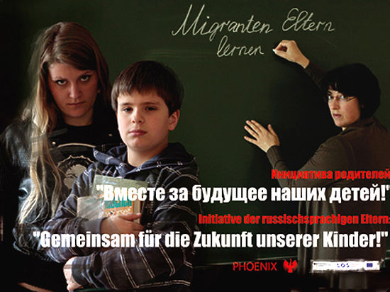 Проект ViA Elternarbeit оказывает поддержку семьям мигрантов в Кельне