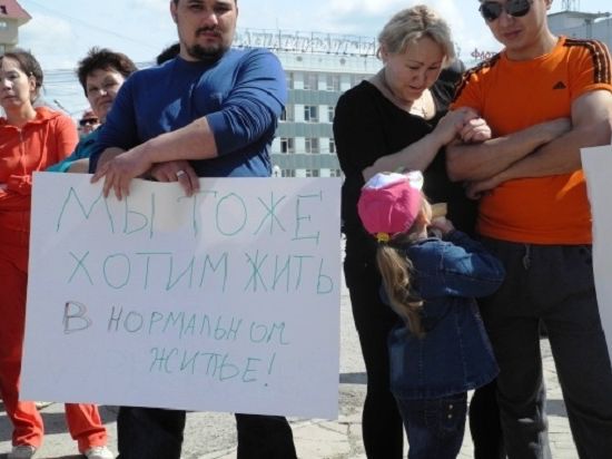 В 2013 году город недополучил почти 1 миллиард рублей из бюджета Якутии на переселение и снос из ветхого и аварийного фонда.