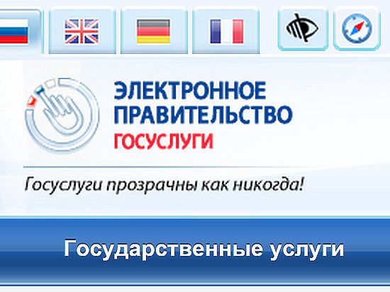 Как создать учетную запись, чтобы узнать все о своей пенсии в Интернете