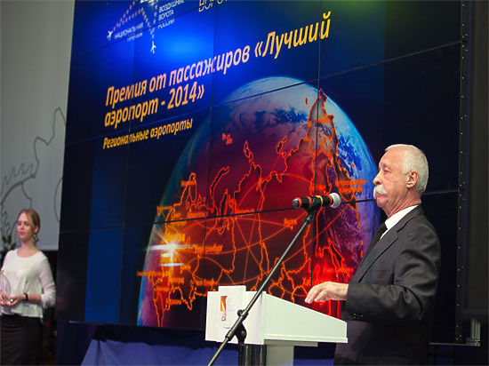 Аэропорт Уфы стал лауреатом национальной премии «Воздушные ворота России»