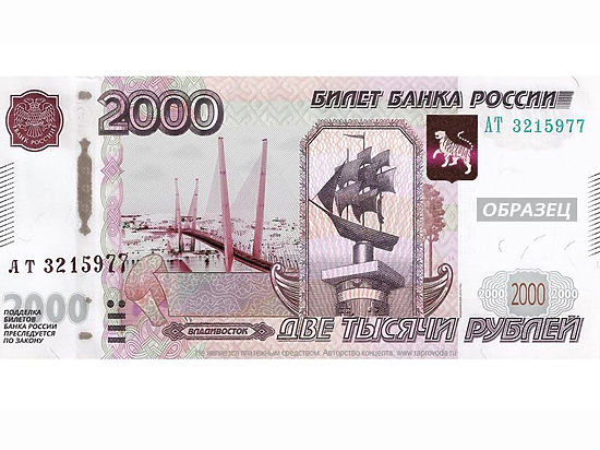 Страна не нуждается в банкнотах нового номинала, уверены в Банке России