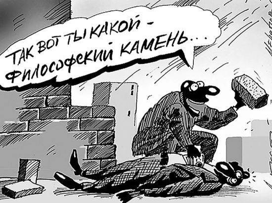 «А то, что ботиночки выпачкал, так их и почистить можно» — фраза цыгана Яшки из фильма «Новые приключения неуловимых мстителей», по сути, стала напутствием для бизнесменов.