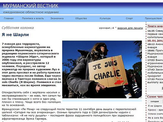 Фото вышло только на сайте издания