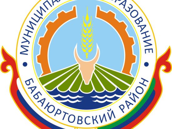Население Бабаюртовского района в ХVIII–XIX вв