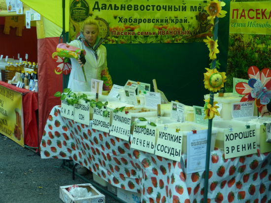 Сельскохозяйственная ярмарка в Петрозаводске опечалила ценами, но воодушевила ассортиментом