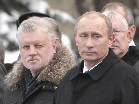 Эсеры снова любят Путина Эсеры снова любят Путина