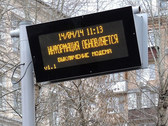Информационные таблички в Москве могут заговорить с прохожими
