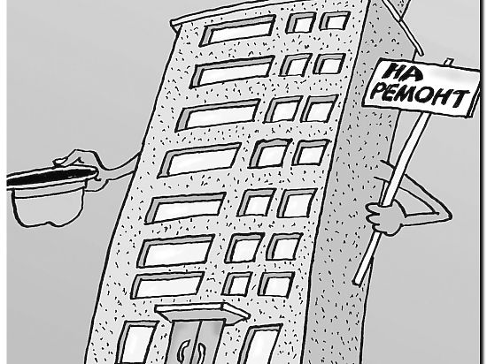 Специальный выпуск: ЖИЛЬЕ МОЕ