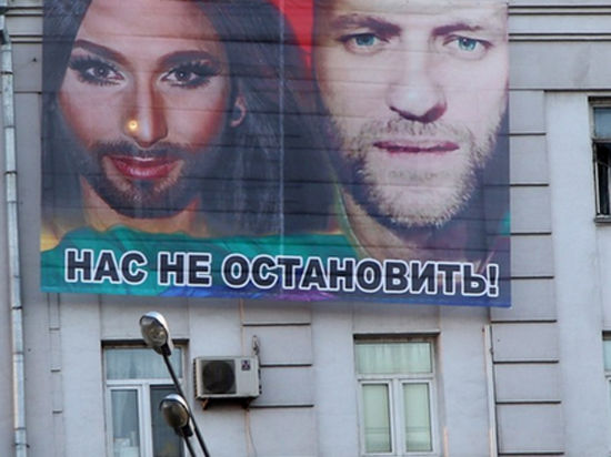 Кончита в оппозиции: певицу повесили в Москве вместе с бородатым Навальным Кончита в оппозиции: певицу повесили в Москве вместе с бородатым Навальным