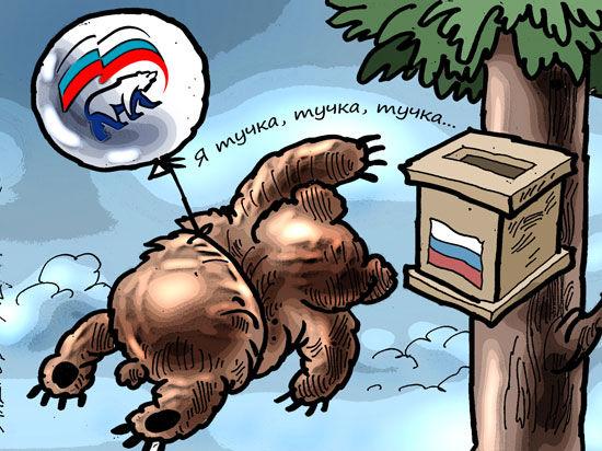 Зачем в совет пришел «медведь»?