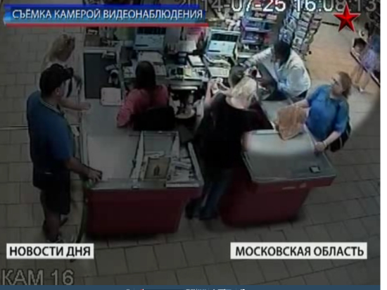 В Серпухове орудуют мошенники-гипнотизеры  (видео)